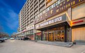 Туры в отель Taiyuan South Railway Station Comprehensive Reform Zone Changsheng Wanda Wusu Airport Store?