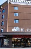 Туры в отель Home Inn Yubai Yun Hotel (Xinghua Zhouzhuang Town)
