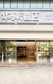 Туры в отель Home Inn Huaxuan Hotel