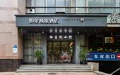 Туры в отель Homeinn Selected Hotel (Zhengzhou CBD Exhibition Center)