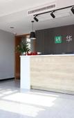 Туры в отель Huaxuan Hotel (Haixing Hai'an Road Branch)