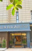 Туры в отель Homeinn Selected Hotel (Hangzhou Banshan National Forest Park)