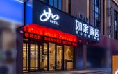 Туры в отель Homeinns (Jinan Huashan Huanyu City Branch)