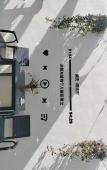 Туры в отель Homeinn Plus Hotel ( Pingyao Old Street Liangzhu Site Park)