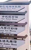 Туры в отель Homeinn Plus Hotel ( Pingyao Old Street Liangzhu Site Park)