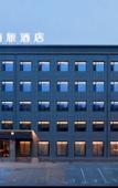 Туры в отель Homeinn Selected Hotel (Zhucheng Dongwu Street Chaoran Platform)