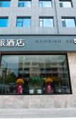 Туры в отель Homeinn Selected Hotel (Zhucheng Dongwu Street Chaoran Platform)