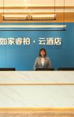 Туры в отель Homeinn Ripple Yun Hotel (Yixing Jiubin Square New World Commercial Street)