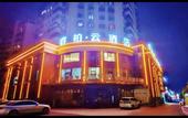 Туры в отель Homeinn Ripple Cloud Hotel (Suzhou Gangkou Road Railway Station)