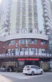 Туры в отель Homeinn Ripple Cloud Hotel (Suzhou Gangkou Road Railway Station)
