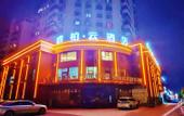 Туры в отель Homeinn Ripple Cloud Hotel (Suzhou Gangkou Road Railway Station)