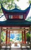Туры в отель Home Inn (Changsha Yuelu Mountain Normal University)