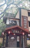 Туры в отель Home Inn (Changsha Yuelu Mountain Normal University)