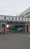 Туры в отель Home Inn (Changsha Yuelu Mountain Normal University)