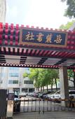 Туры в отель Home Inn (Changsha Yuelu Mountain Normal University)