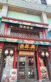Туры в отель Home Inn (Changsha Yuelu Mountain Normal University)