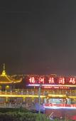 Туры в отель Home Inn (Changsha Yuelu Mountain Normal University)