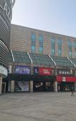 Туры в отель Home Inn (Changsha Yuelu Mountain Normal University)