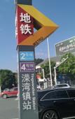 Туры в отель Home Inn (Changsha Yuelu Mountain Normal University)