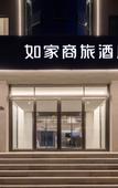 Туры в отель Homeinn Selected Hotel (Xi'an Economic Development Children's Hospital)