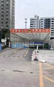 Туры в отель Jifeng Hotel (Shijiazhuang Hebei Polytechnic Vocational and Technical University Ximeihua Street)