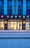 Туры в отель Jifeng Hotel (Shijiazhuang Hebei Polytechnic Vocational and Technical University Ximeihua Street)