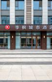 Туры в отель Jifeng Hotel (Shijiazhuang Hebei Polytechnic Vocational and Technical University Ximeihua Street)