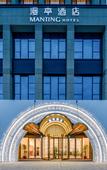 Туры в отель Bajiaowan International Convention Center Of YanTai Manting Hotel