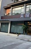 Туры в отель Homeinn Aifeel Hotel (Xuzhou Vanke Shangdu Hui Tongshan Road Subway Station)