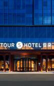 Туры в отель Atour S Hotel Dishui Lake Lingang Wanda Plaza Shanghai