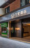 Туры в отель FUNLIST FUN LIST Hotel (Chengdu Chunxi Road Taiguli)