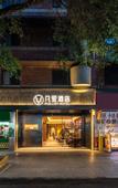 Туры в отель FUNLIST FUN LIST Hotel (Chengdu Chunxi Road Taiguli)