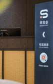 Туры в отель FUNLIST FUN LIST Hotel (Chengdu Chunxi Road Taiguli)