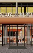 Туры в отель Yayue Hotel (Xuzhou Railway Station Tongshan Road Metro Station Branch)