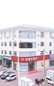 Туры в отель Shankee Hotel (Qinhuangdao Funing District Fuqiang Road)
