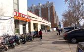 Туры в отель Junyi Chain Hotel (Cangzhou Xian County Bus Station)