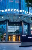 Туры в отель Courtyard By Marriott Anji