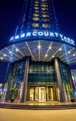 Туры в отель Courtyard By Marriott Anji