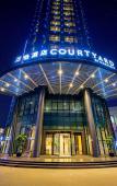 Туры в отель Courtyard By Marriott Anji