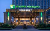 Туры в отель Holiday Inn NINGBO XIANGSHAN DAMU BAY by IHG