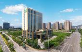 Туры в отель Holiday Inn NINGBO XIANGSHAN DAMU BAY by IHG