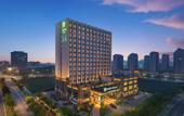Туры в отель Holiday Inn NINGBO XIANGSHAN DAMU BAY by IHG