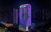 Туры в отель Holiday Inn Express HAIMEN CITY CENTER by IHG