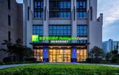 Туры в отель Holiday Inn Express HAIMEN CITY CENTER by IHG