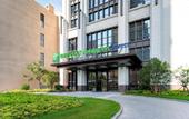 Туры в отель Holiday Inn Express HAIMEN CITY CENTER by IHG