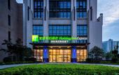 Туры в отель Holiday Inn Express HAIMEN CITY CENTER by IHG