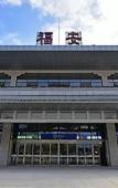 Туры в отель LANOU Hotel (Fu'an Wanyu High-Speed Railway Station)