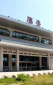 Туры в отель LANOU Hotel (Fu'an Wanyu High-Speed Railway Station)