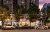 Туры в отель Shankee Hotel (Hubei University Xujia Peng Subway Station)