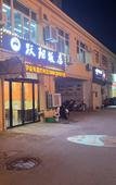 Туры в отель Shankee Hotel (Huai'an New District Garden)